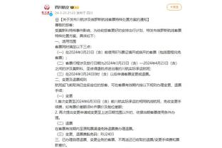 beplay官方苹果下载截图3